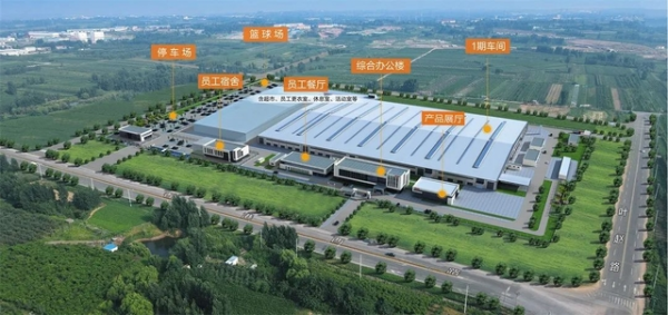 6008集团官方网站(中国)股份有限公司