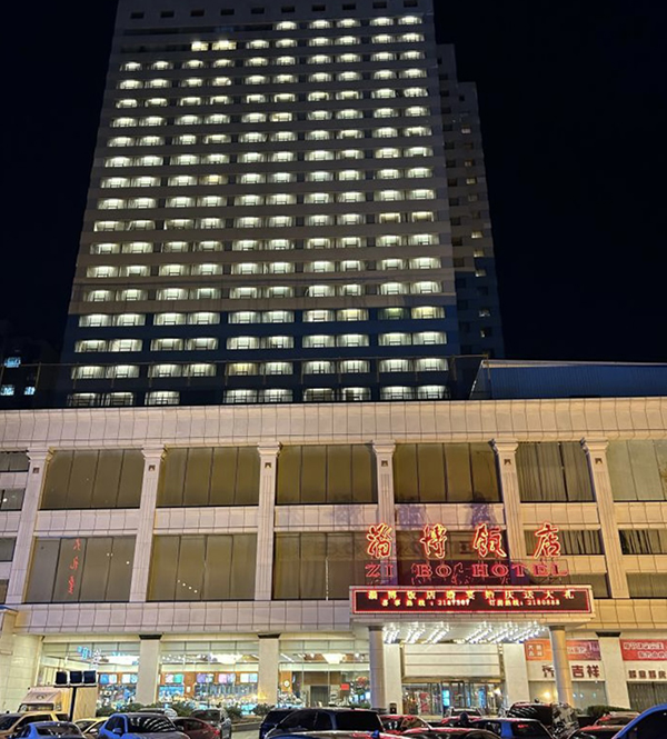 6008集团官方网站(中国)股份有限公司